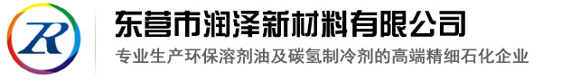 紹興興欣新材料股份有限公司